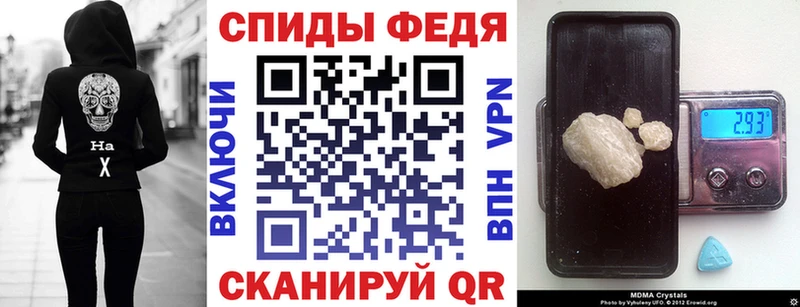 Amphetamine Premium  мега как зайти  Вологда  хочу наркоту 