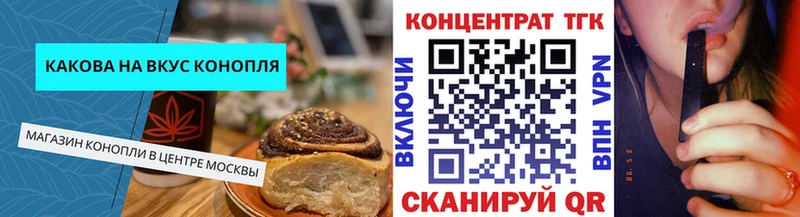 Canna-Cookies конопля  MEGA ссылки  Вологда 