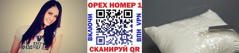 где найти наркотики  Вологда  КОКАИН Перу 