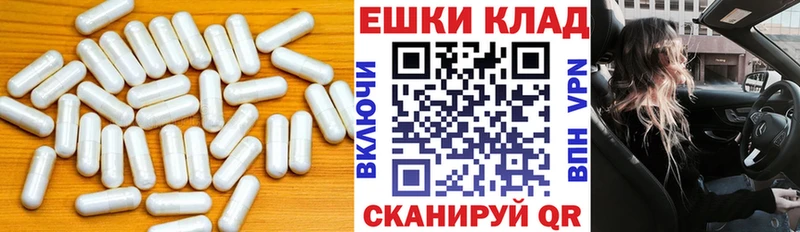 Ecstasy louis Vuitton  Вологда 