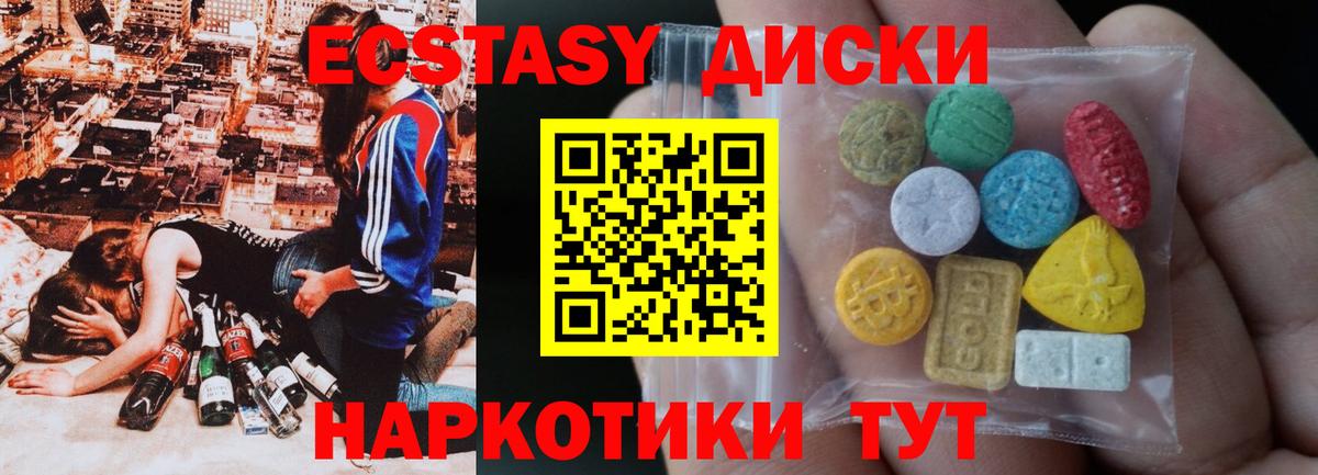 Марихуана  Вейп ТГК  Вход с VPN  МЕФ  Вологда  ГАШИШ  Меф МЯУ МЯУ   Кокаин  МДМА 