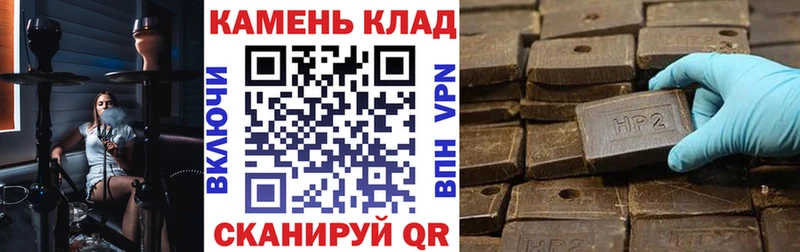 ГАШИШ hashish Вологда