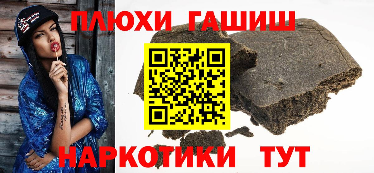 купить наркотики цена  Гашиш гарик  Вход с VPN  ГАШИШ  ГАШИШ хэш  Вологда 
