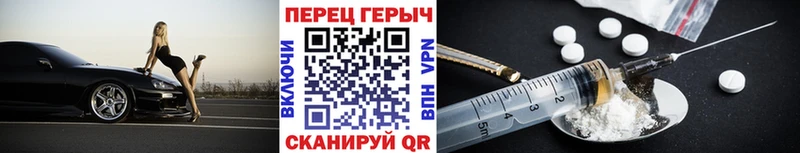 Героин белый  Вологда 