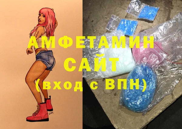 метамфетамин Новозыбков