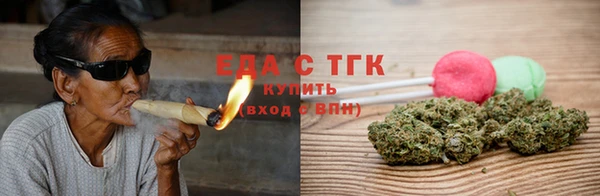 трава Новодвинск