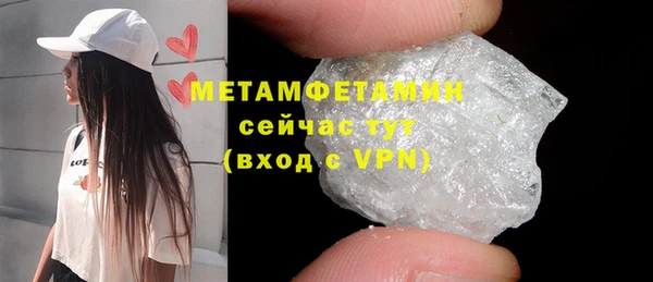 трава Новодвинск