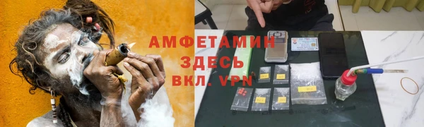 трава Новодвинск