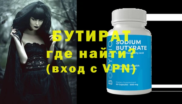 меф VHQ Нязепетровск