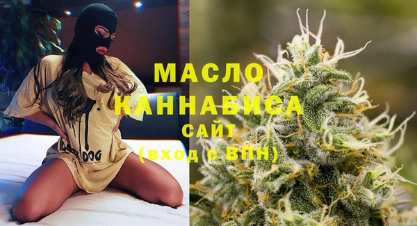 трава Новодвинск