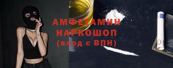 трава Новодвинск