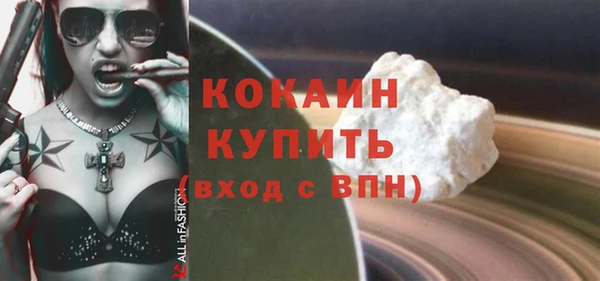 молекула духа Новокубанск