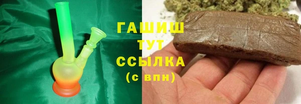 метамфетамин Новозыбков