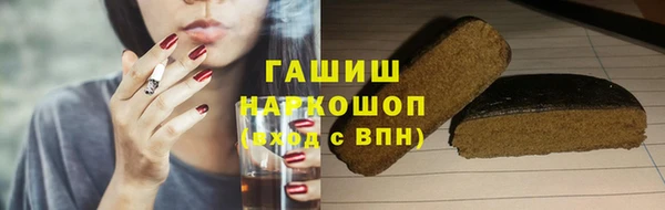 молекула духа Новокубанск