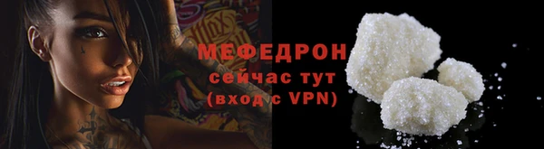 молекула духа Новокубанск
