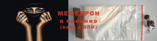 трава Новодвинск