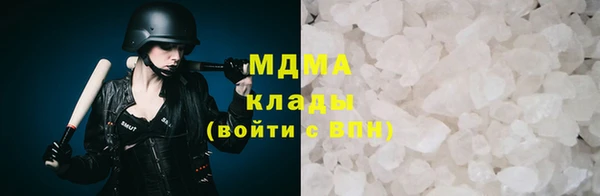 молекула духа Новокубанск
