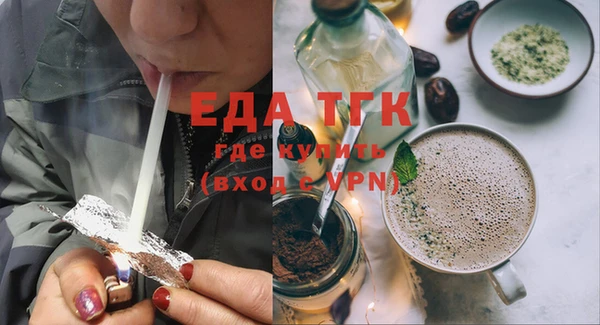 молекула духа Новокубанск