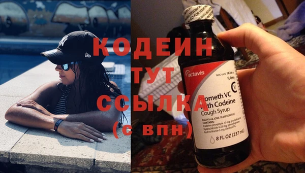 метамфетамин Новозыбков