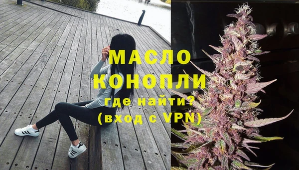 молекула духа Новокубанск