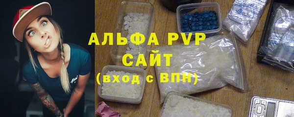трава Новодвинск