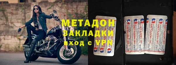 трава Новодвинск