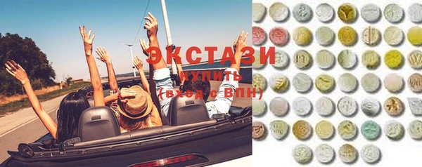 трава Новодвинск