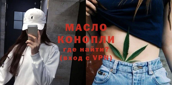 трава Новодвинск