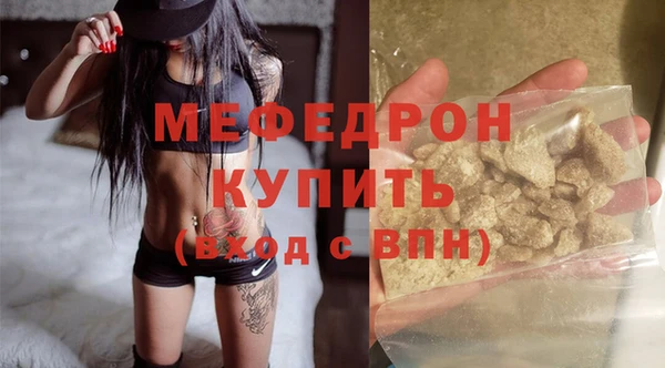 метамфетамин Новозыбков
