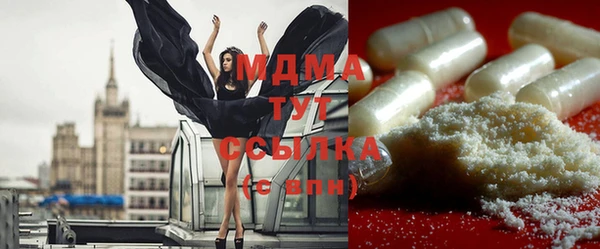 молекула духа Новокубанск
