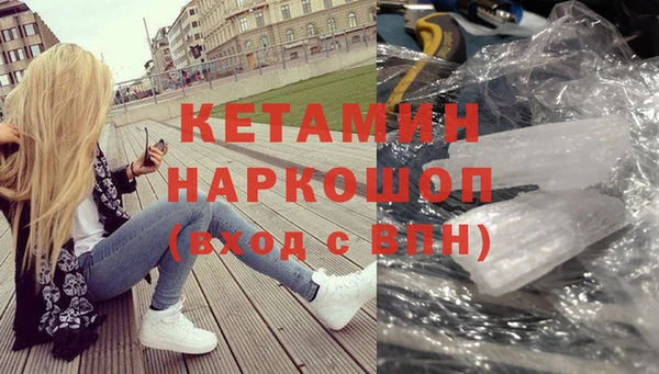 метамфетамин Новозыбков