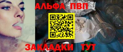 сатива Волгодонск