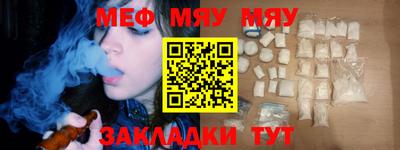 марихуана Волжский