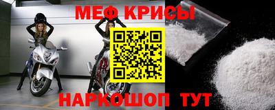 сатива Волгодонск
