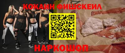 марихуана Волжский