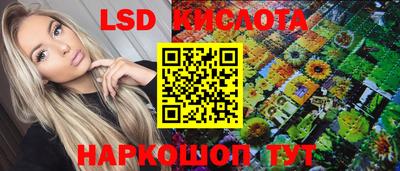 марихуана Волжский
