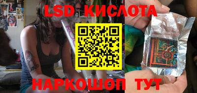 марихуана Волжский