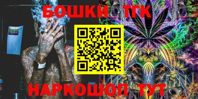 сатива Волгодонск