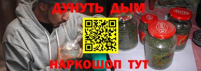 сатива Волгодонск