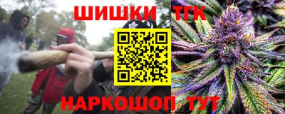 сатива Волгодонск