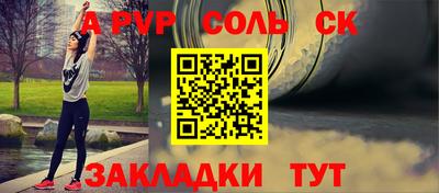 марихуана Волжский