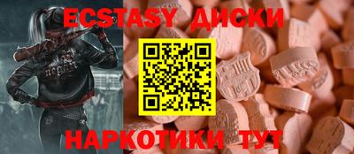 марихуана Волжский