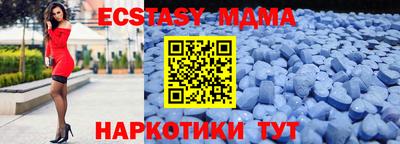 сатива Волгодонск