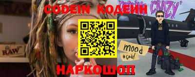 сатива Волгодонск