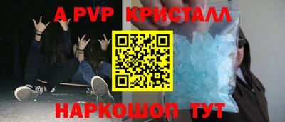 не бодяженный Волжск