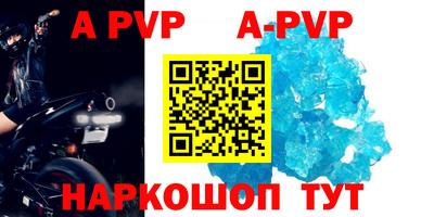 сатива Волгодонск