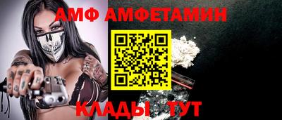 сатива Волгодонск