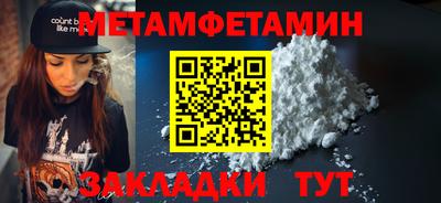 марихуана Волжский