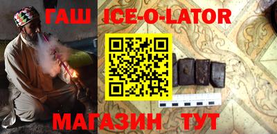 сатива Волгодонск