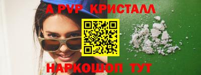 сатива Волгодонск
